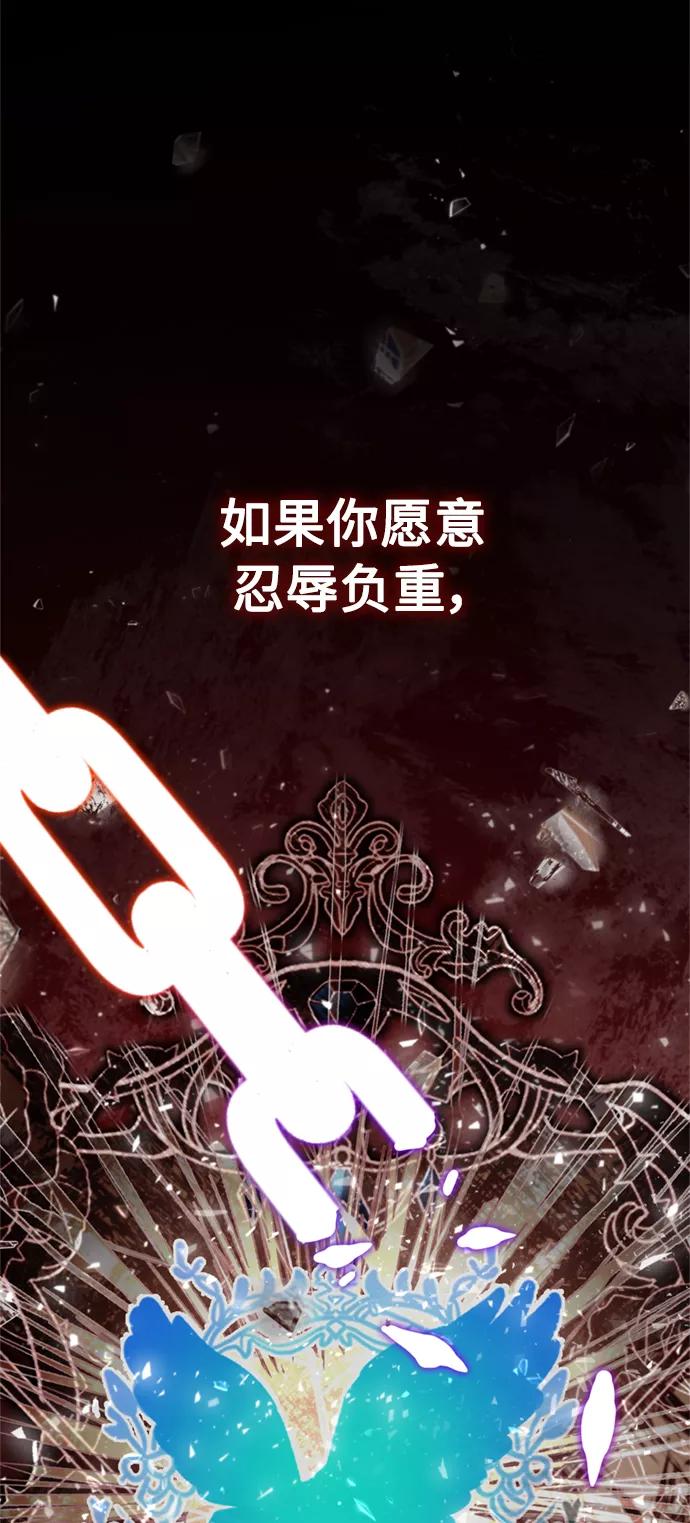 [第33话]毫无意义的牺牲-天魔的不凡重生-San Cheon/IronTiger,UPU（第23张）