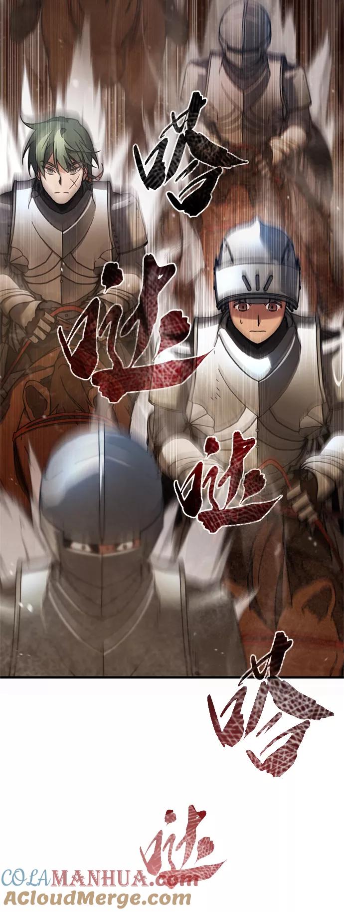 [第34话]天魔剑术-天魔的不凡重生-San Cheon/IronTiger,UPU（第4张）
