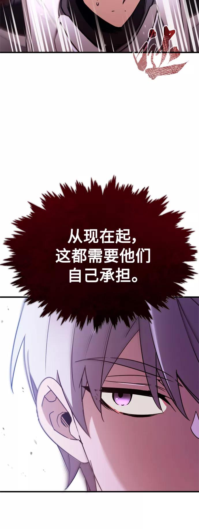 [第34话]天魔剑术-天魔的不凡重生-San Cheon/IronTiger,UPU（第6张）