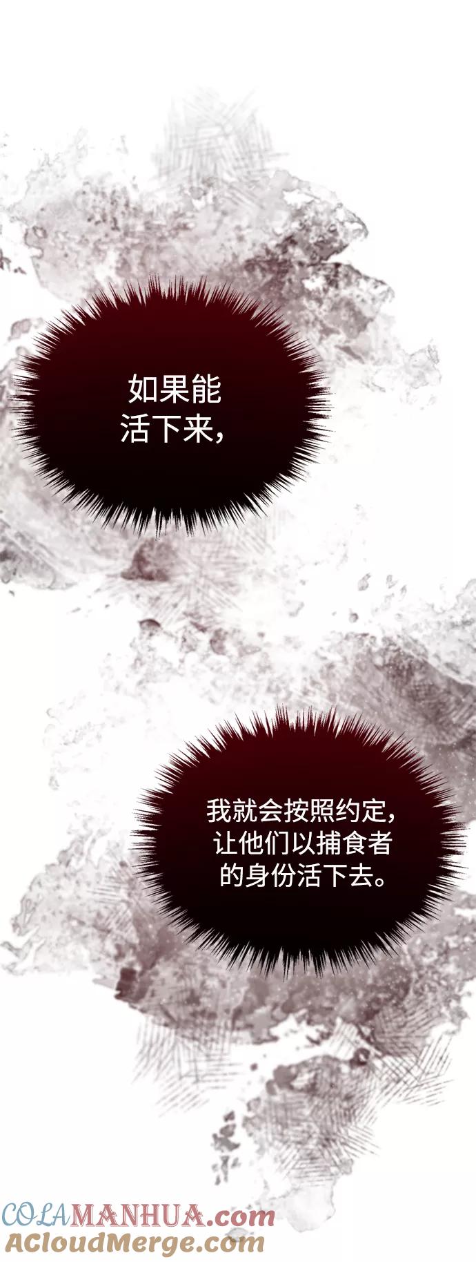 [第34话]天魔剑术-天魔的不凡重生-San Cheon/IronTiger,UPU（第7张）