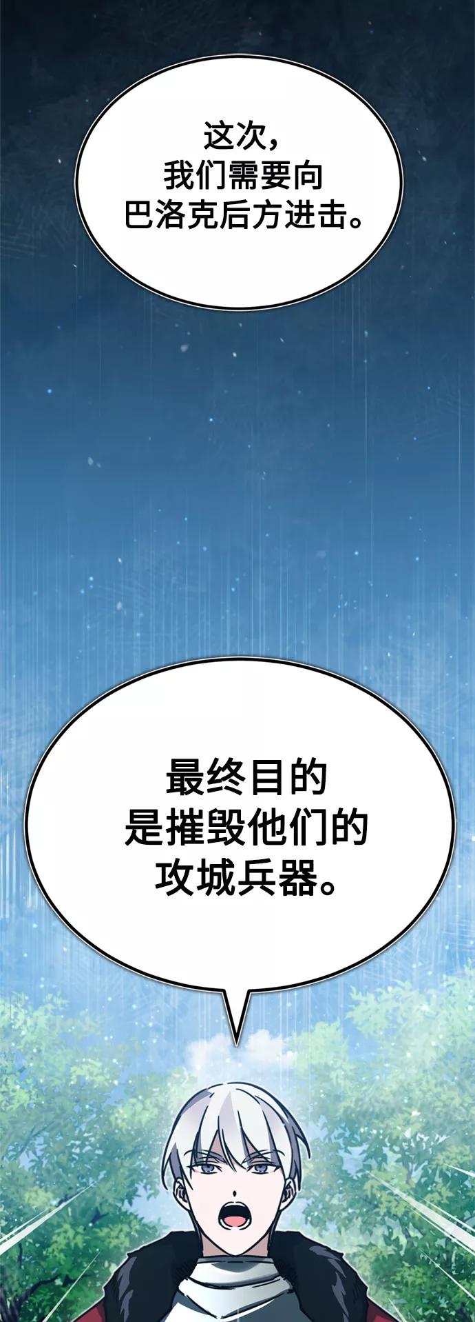 [第34话]天魔剑术-天魔的不凡重生-San Cheon/IronTiger,UPU（第11张）