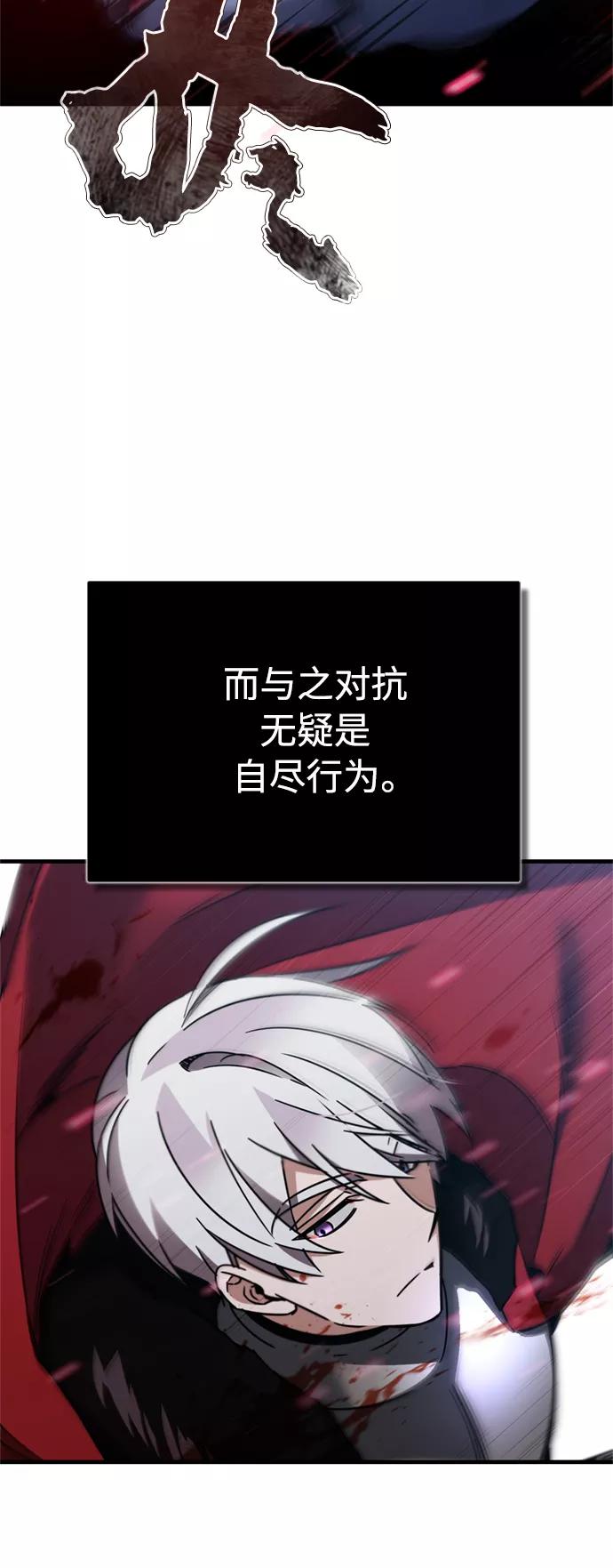 [第34话]天魔剑术-天魔的不凡重生-San Cheon/IronTiger,UPU（第30张）