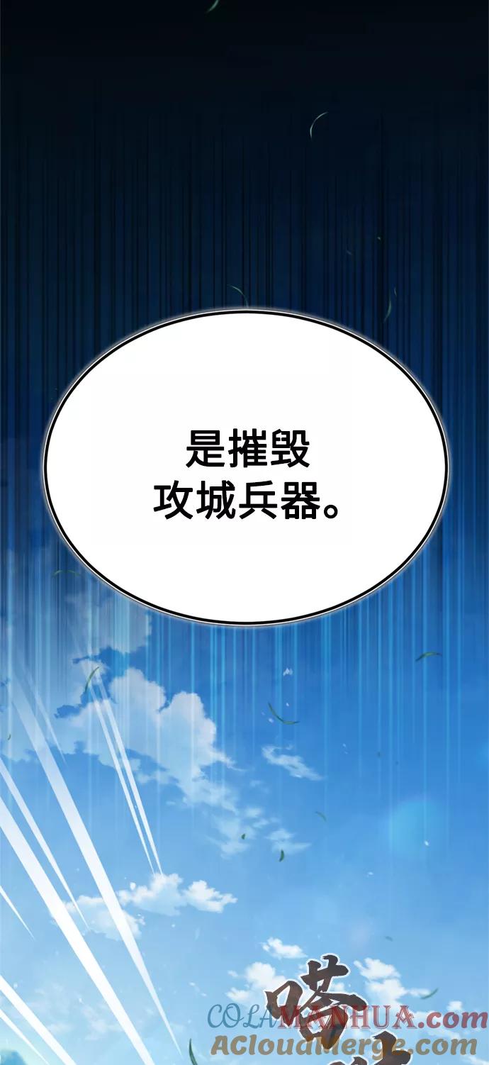 [第34话]天魔剑术-天魔的不凡重生-San Cheon/IronTiger,UPU（第16张）