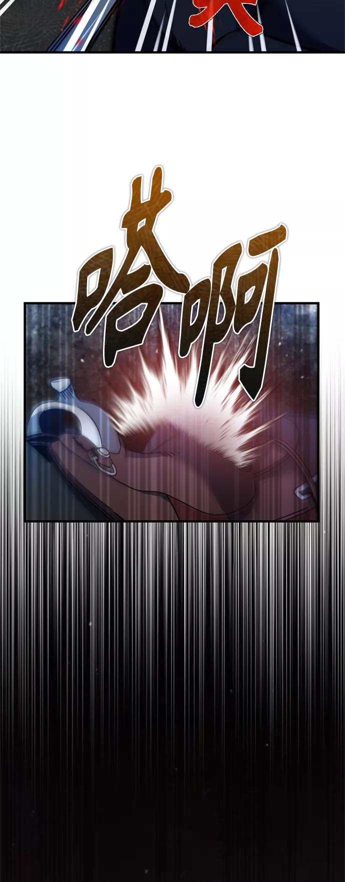 [第34话]天魔剑术-天魔的不凡重生-San Cheon/IronTiger,UPU（第27张）