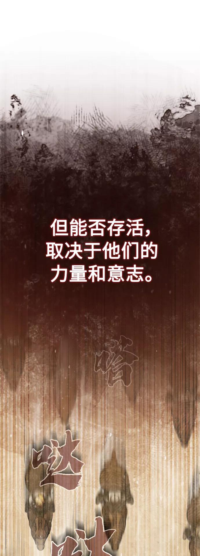 [第34话]天魔剑术-天魔的不凡重生-San Cheon/IronTiger,UPU（第8张）
