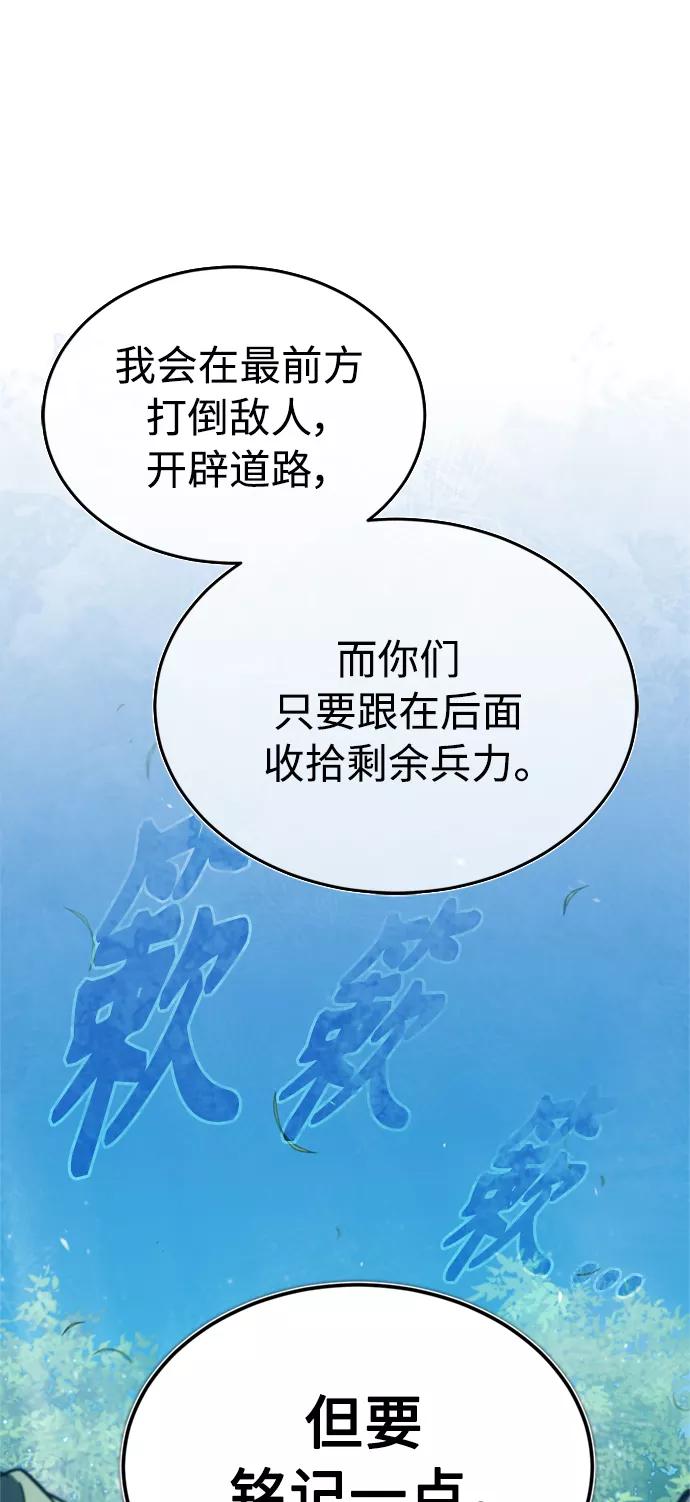 [第34话]天魔剑术-天魔的不凡重生-San Cheon/IronTiger,UPU（第14张）