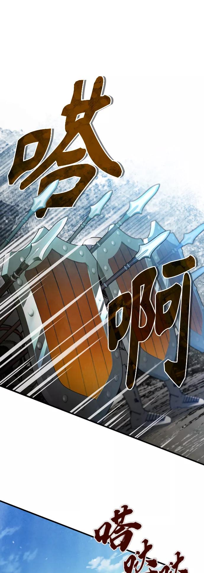 [第34话]天魔剑术-天魔的不凡重生-San Cheon/IronTiger,UPU（第20张）