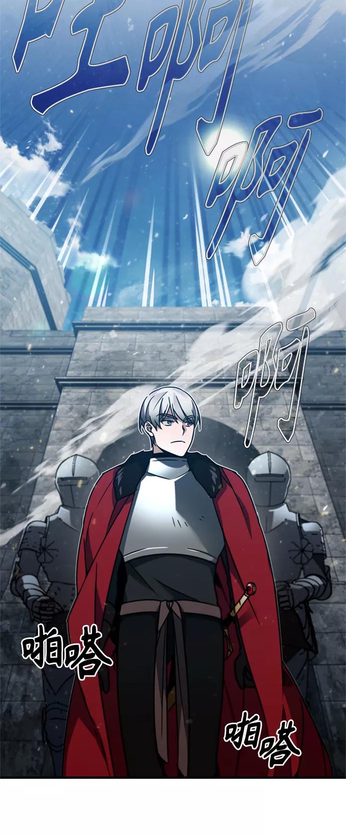 [第35话]劳伦斯的英雄-天魔的不凡重生-San Cheon/IronTiger,UPU（第26张）