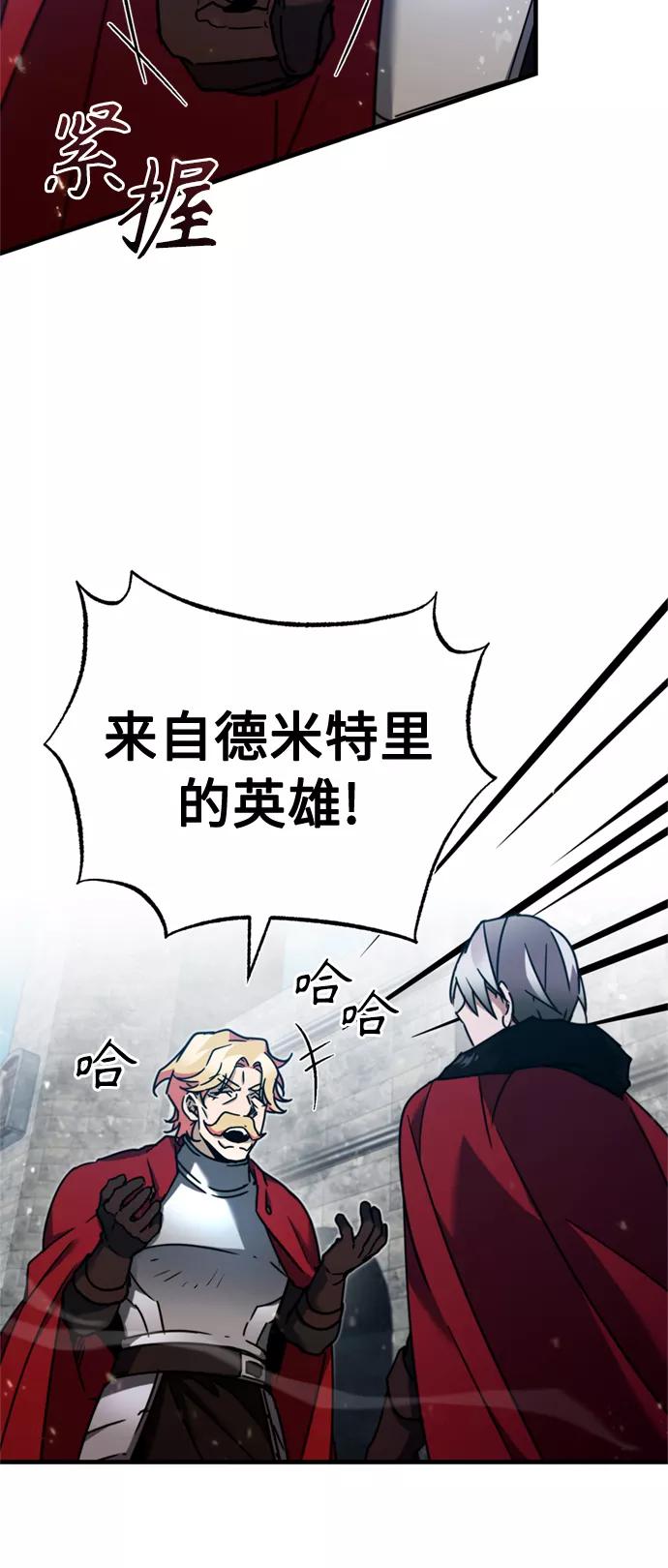 [第35话]劳伦斯的英雄-天魔的不凡重生-San Cheon/IronTiger,UPU（第35张）