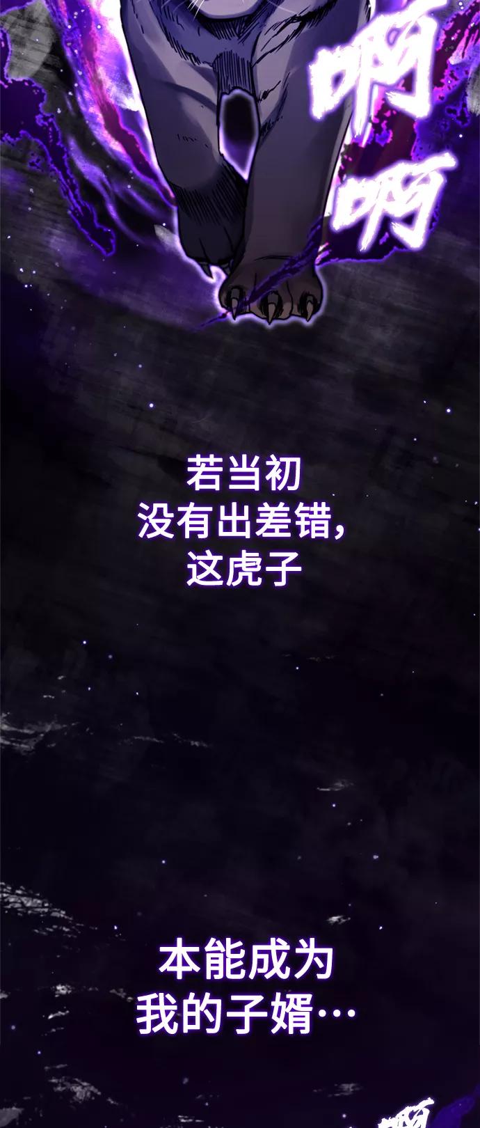 [第35话]劳伦斯的英雄-天魔的不凡重生-San Cheon/IronTiger,UPU（第33张）