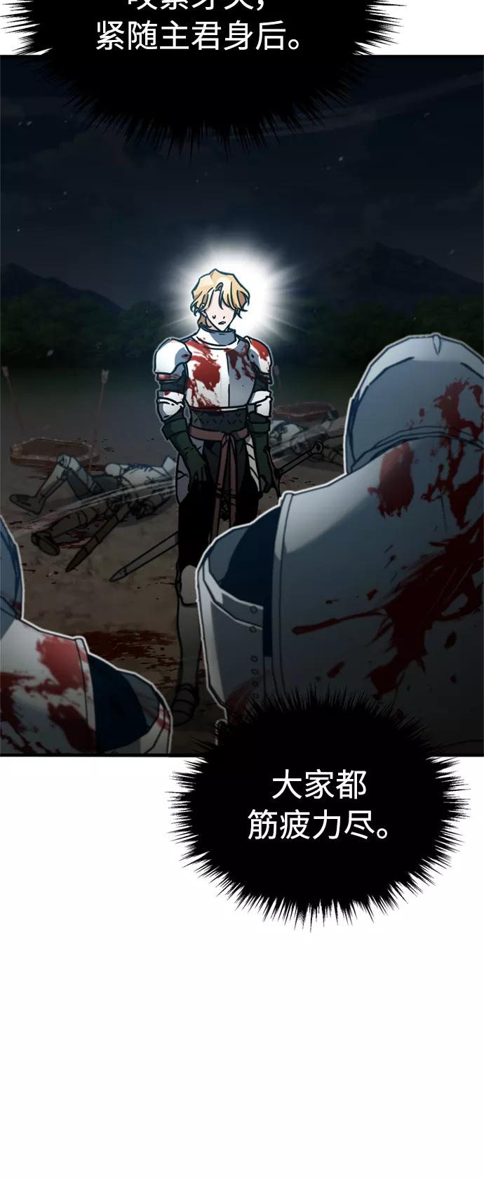 [第35话]劳伦斯的英雄-天魔的不凡重生-San Cheon/IronTiger,UPU（第14张）