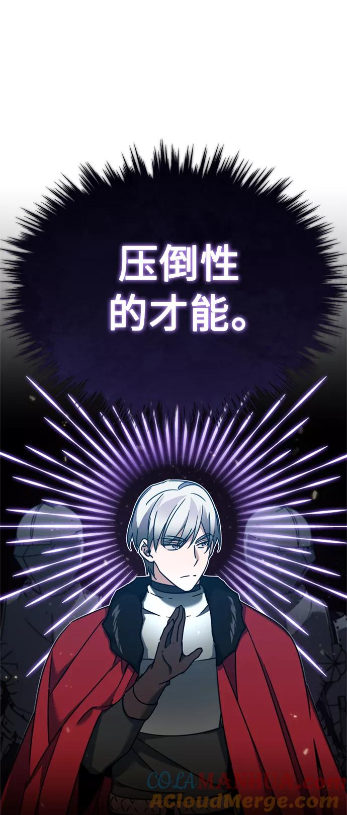 [第35话]劳伦斯的英雄-天魔的不凡重生-San Cheon/IronTiger,UPU（第31张）