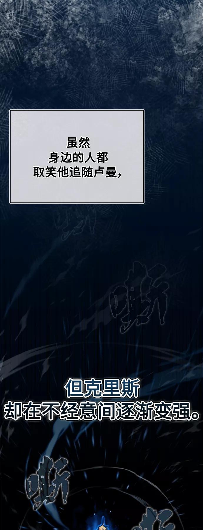 [第35话]劳伦斯的英雄-天魔的不凡重生-San Cheon/IronTiger,UPU（第8张）