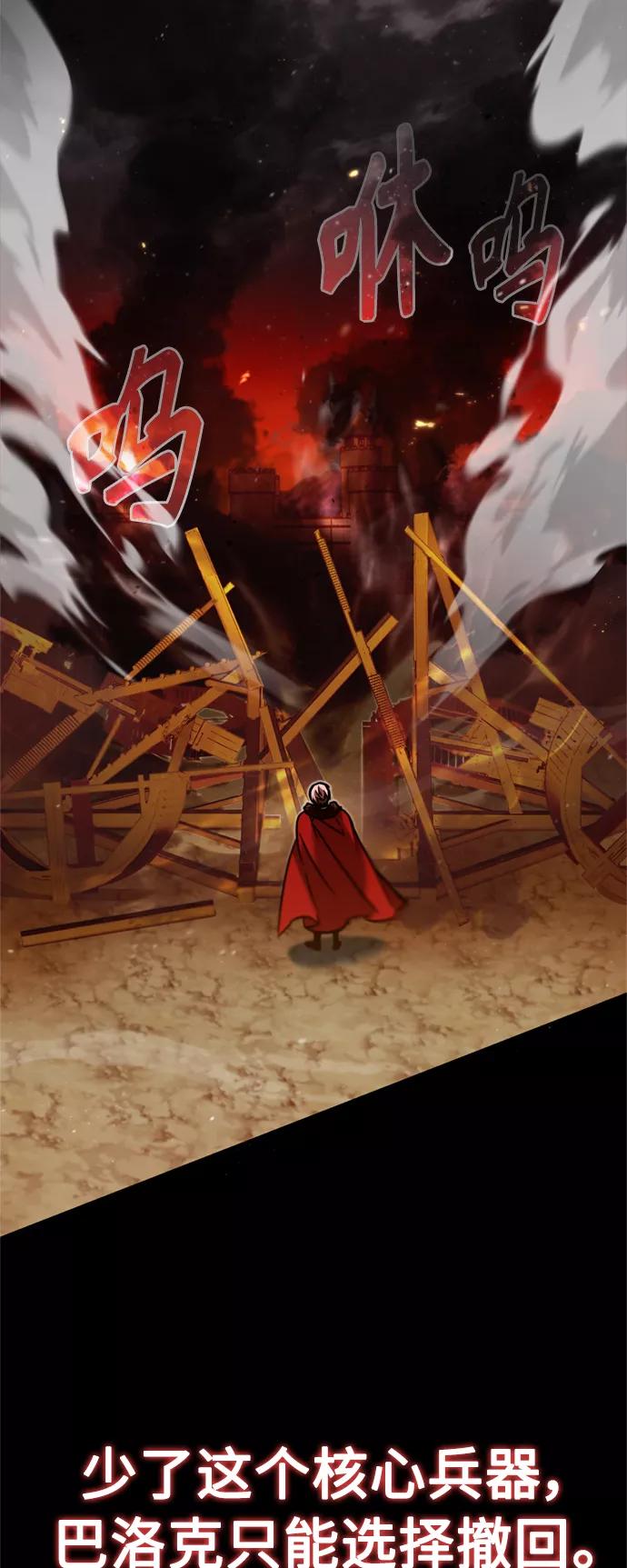 [第35话]劳伦斯的英雄-天魔的不凡重生-San Cheon/IronTiger,UPU（第3张）