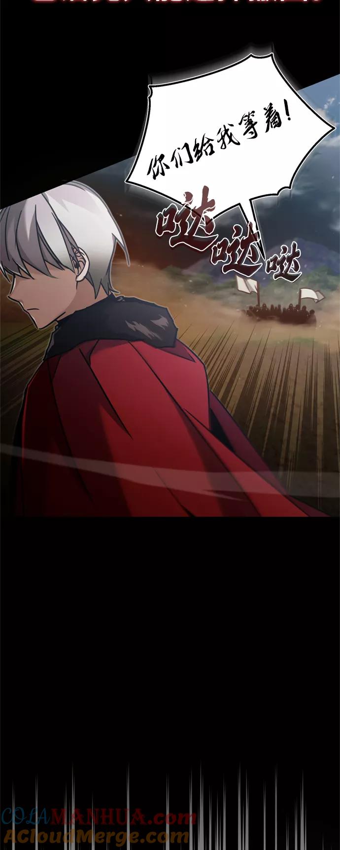 [第35话]劳伦斯的英雄-天魔的不凡重生-San Cheon/IronTiger,UPU（第4张）