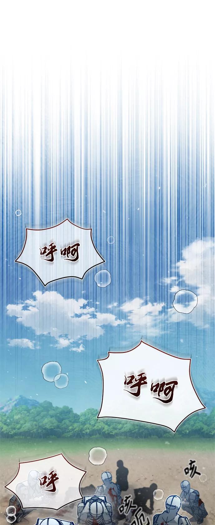 [第35话]劳伦斯的英雄-天魔的不凡重生-San Cheon/IronTiger,UPU（第12张）