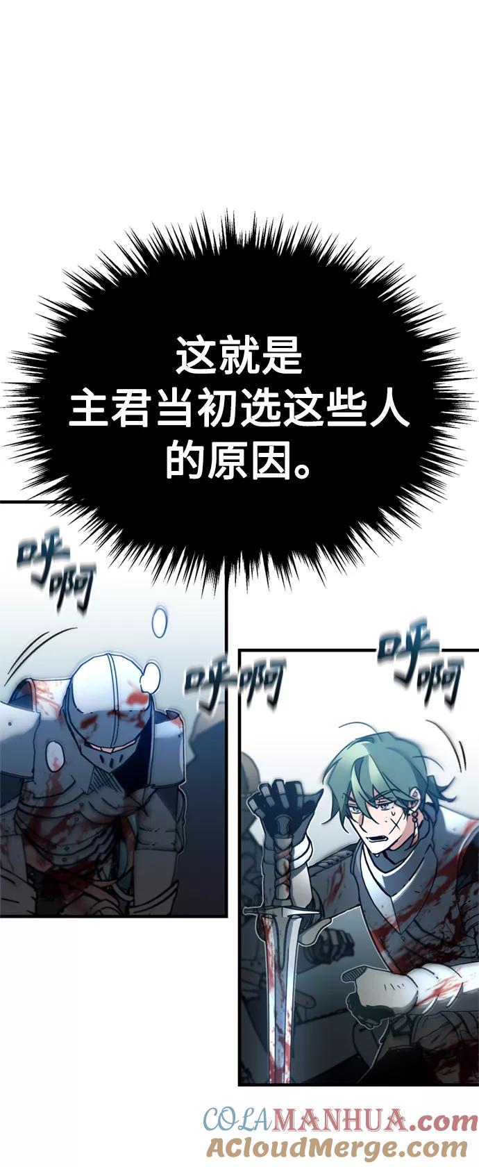 [第35话]劳伦斯的英雄-天魔的不凡重生-San Cheon/IronTiger,UPU（第16张）
