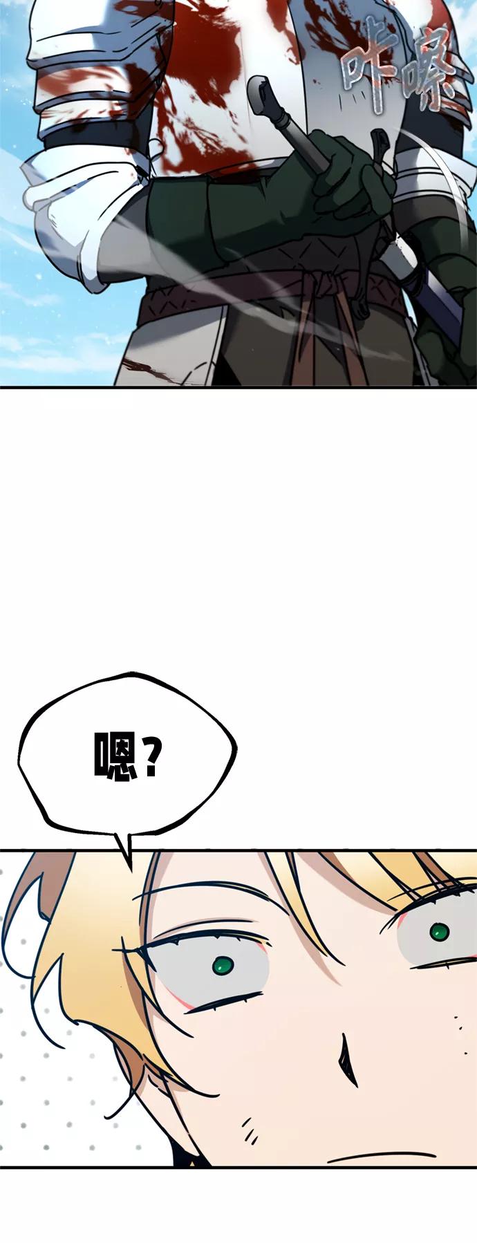 [第35话]劳伦斯的英雄-天魔的不凡重生-San Cheon/IronTiger,UPU（第11张）