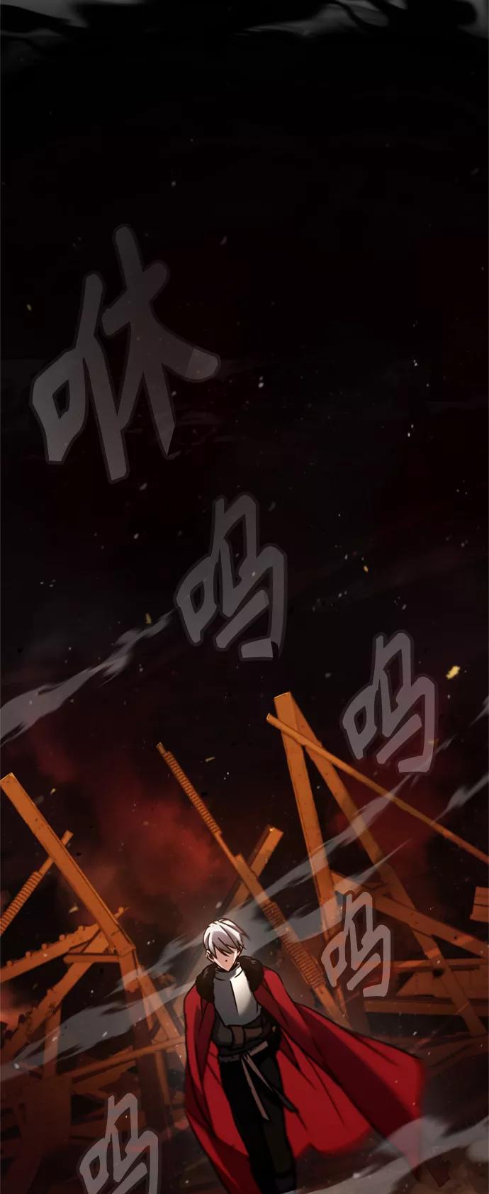 [第35话]劳伦斯的英雄-天魔的不凡重生-San Cheon/IronTiger,UPU（第18张）