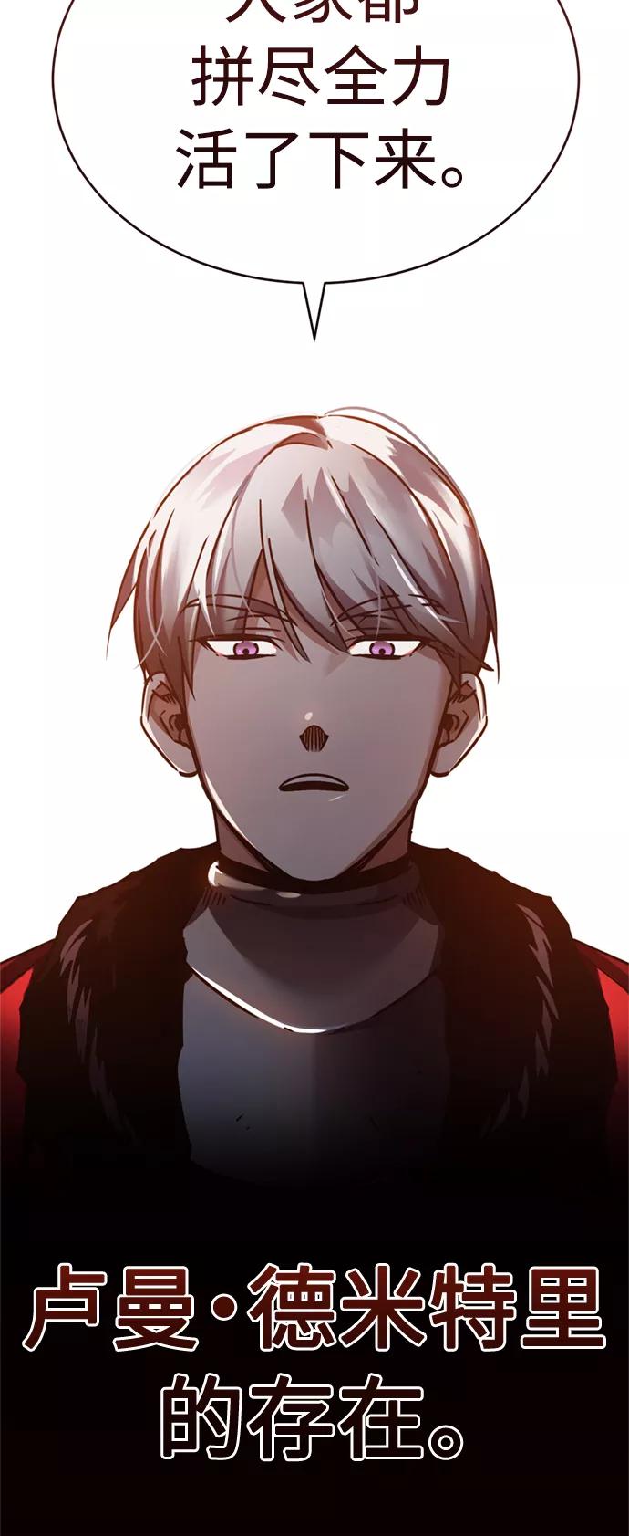 [第35话]劳伦斯的英雄-天魔的不凡重生-San Cheon/IronTiger,UPU（第20张）