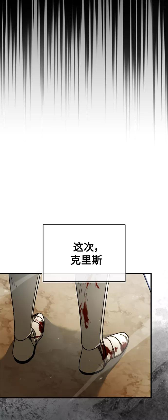 [第35话]劳伦斯的英雄-天魔的不凡重生-San Cheon/IronTiger,UPU（第5张）