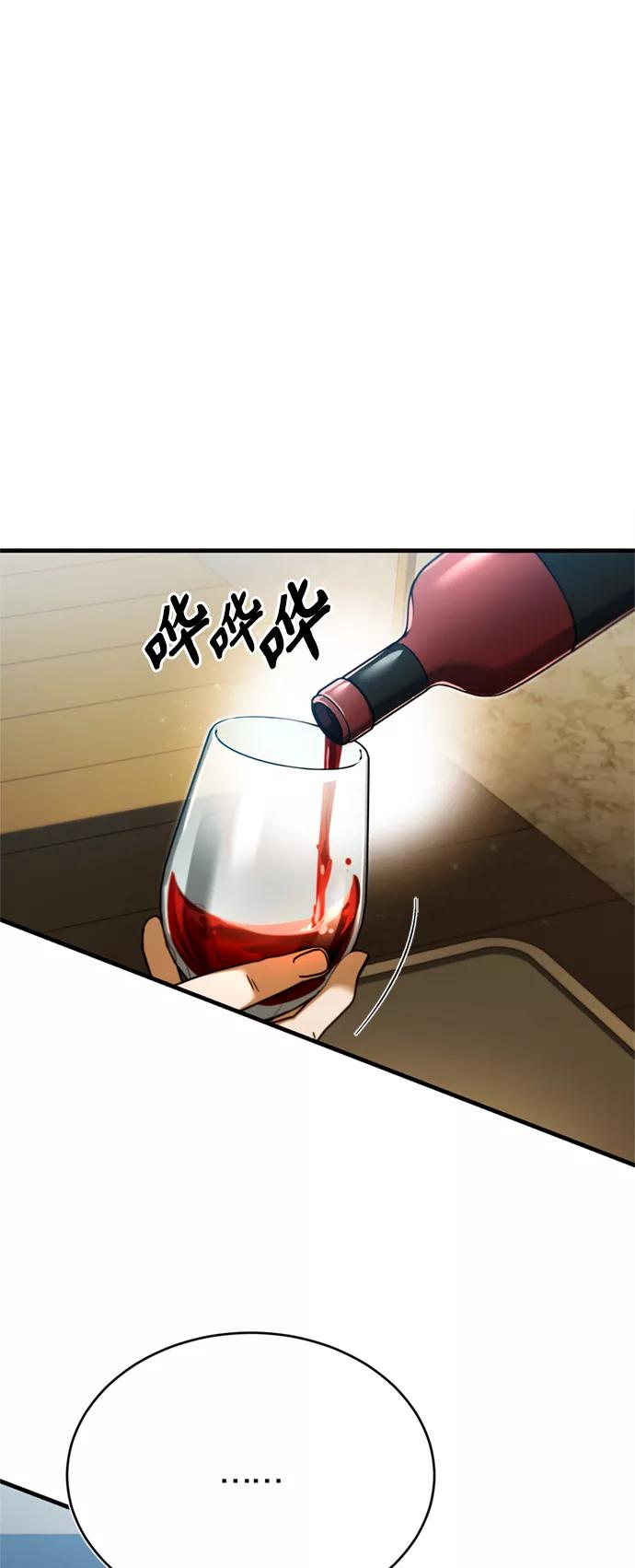 [第36话]大战士战斗-天魔的不凡重生-San Cheon/IronTiger,UPU（第36张）