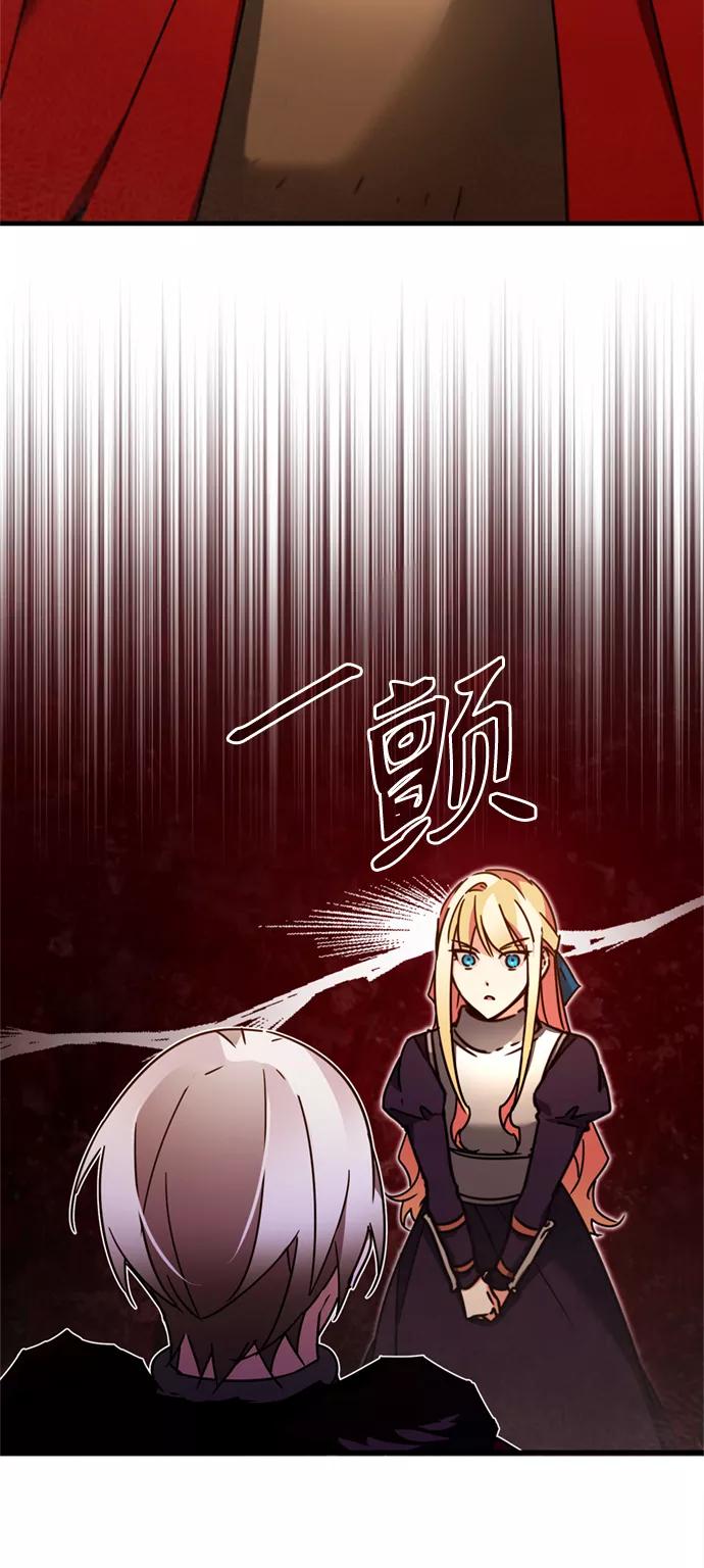 [第36话]大战士战斗-天魔的不凡重生-San Cheon/IronTiger,UPU（第21张）