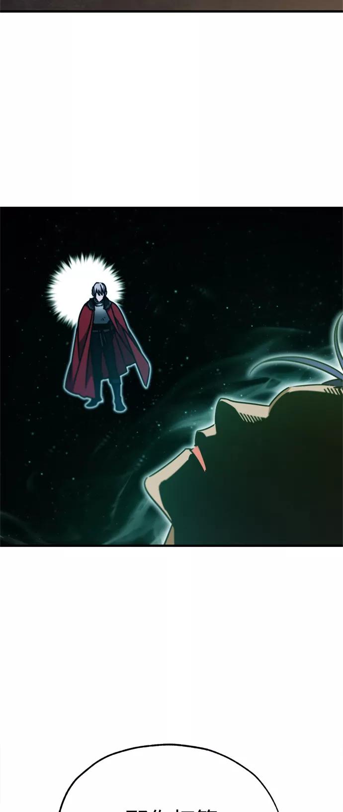 [第36话]大战士战斗-天魔的不凡重生-San Cheon/IronTiger,UPU（第44张）