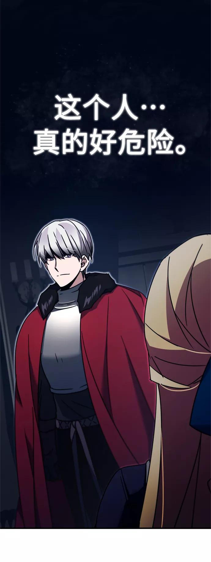 [第36话]大战士战斗-天魔的不凡重生-San Cheon/IronTiger,UPU（第27张）