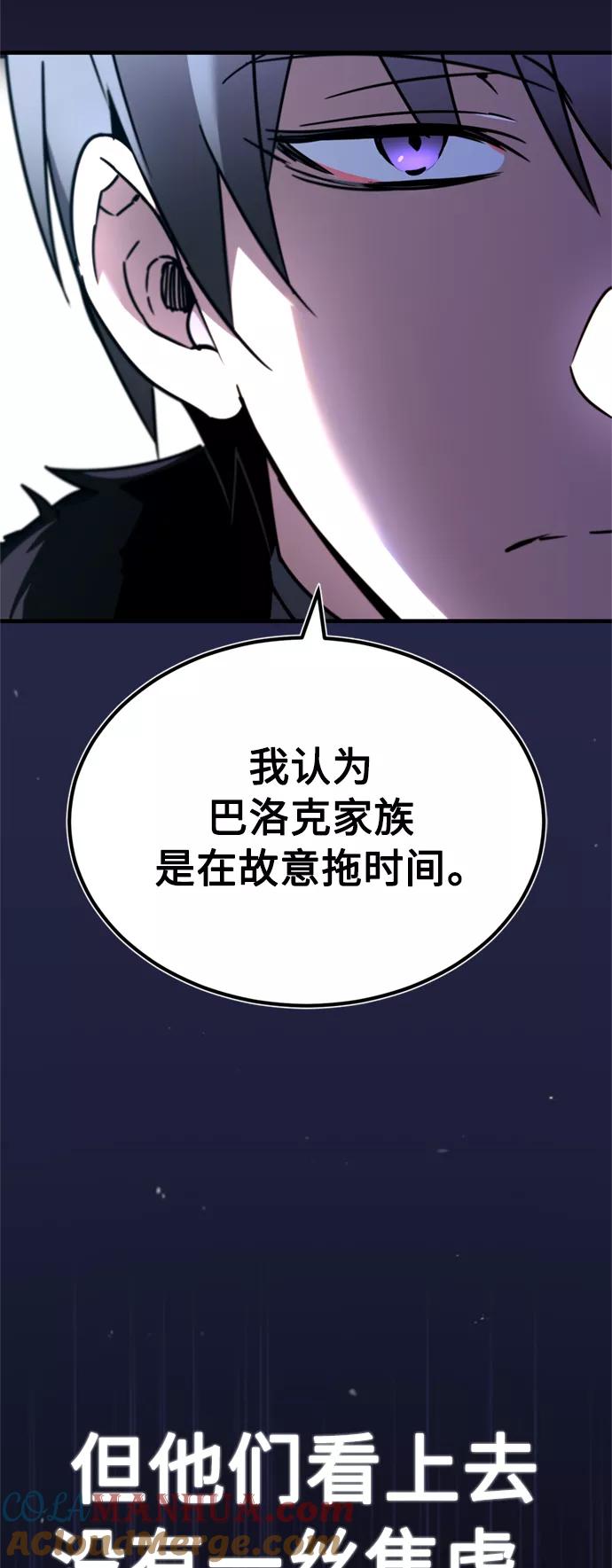 [第36话]大战士战斗-天魔的不凡重生-San Cheon/IronTiger,UPU（第40张）