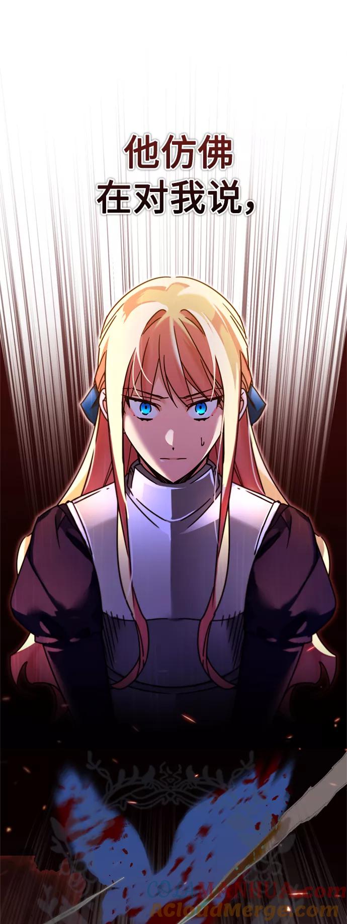 [第36话]大战士战斗-天魔的不凡重生-San Cheon/IronTiger,UPU（第25张）