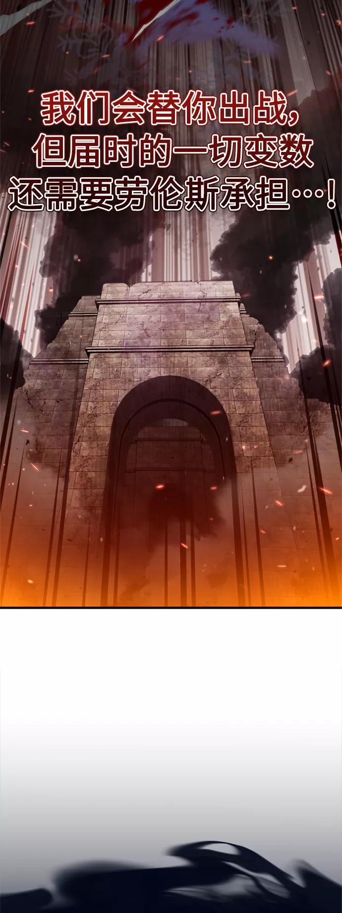[第36话]大战士战斗-天魔的不凡重生-San Cheon/IronTiger,UPU（第26张）