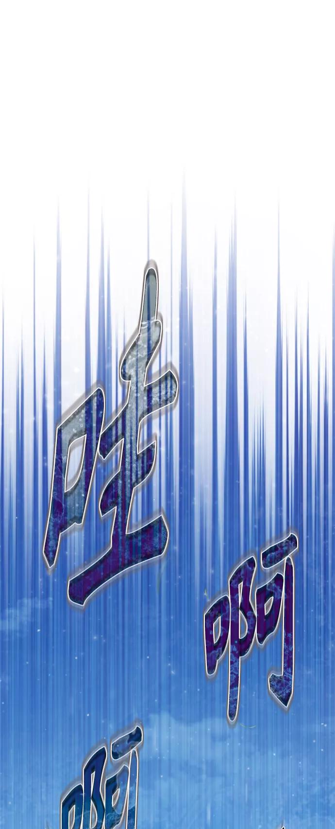 [第37话]排名49-天魔的不凡重生-San Cheon/IronTiger,UPU（第2张）