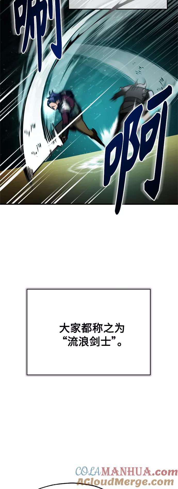[第37话]排名49-天魔的不凡重生-San Cheon/IronTiger,UPU（第25张）