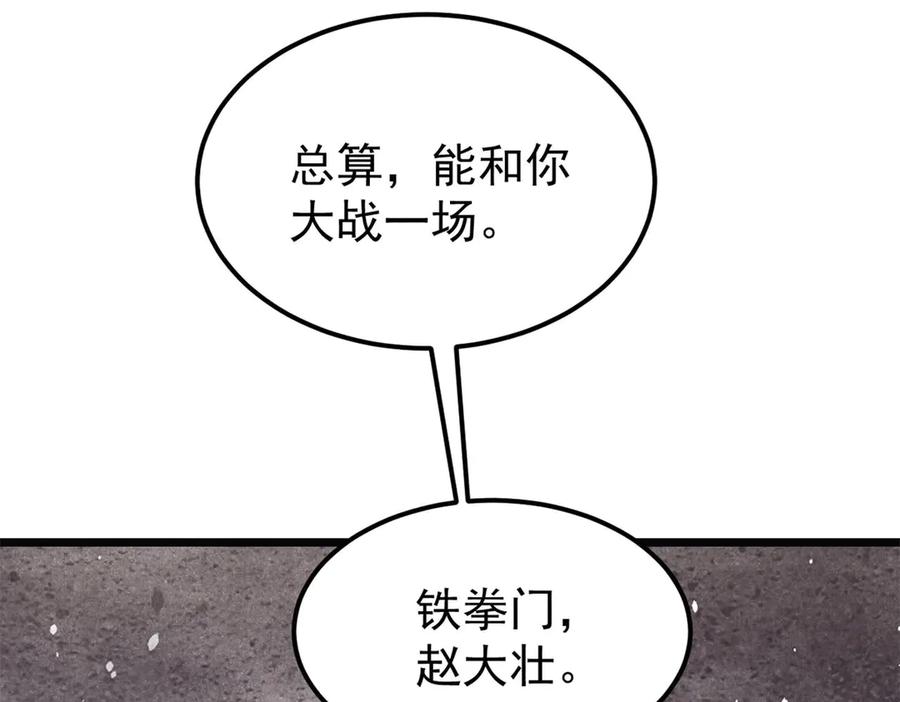 98.jpg