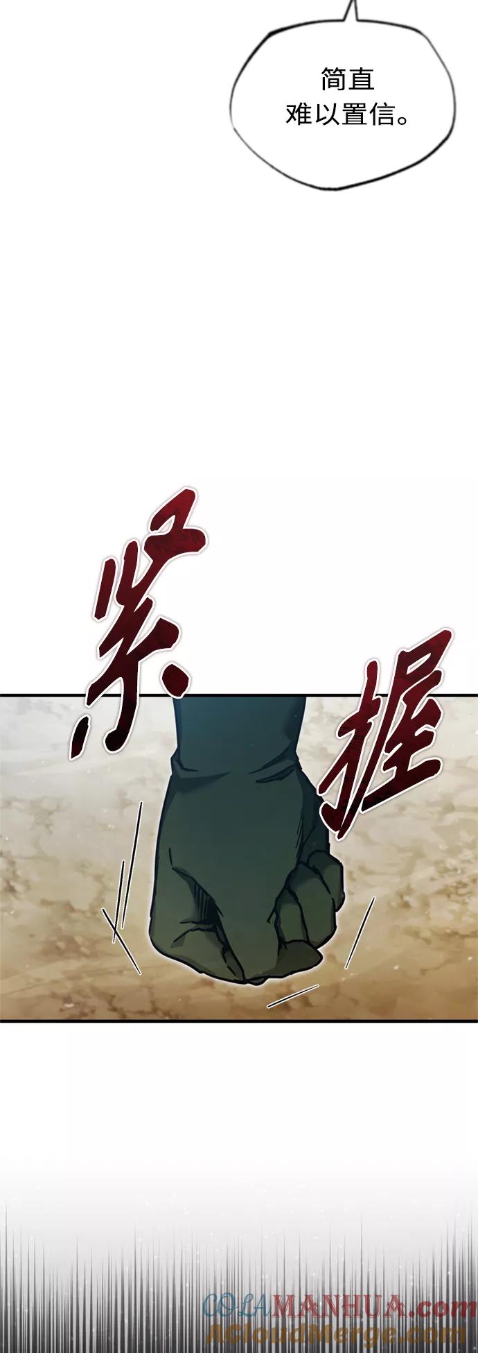 [第38话]这岂不是让他送死-天魔的不凡重生-San Cheon/IronTiger,UPU（第19张）