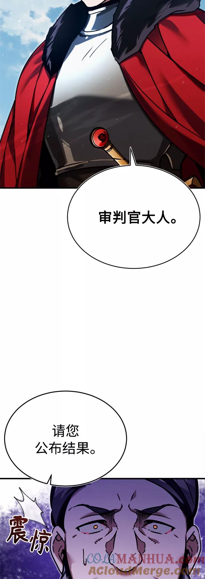 [第38话]这岂不是让他送死-天魔的不凡重生-San Cheon/IronTiger,UPU（第16张）