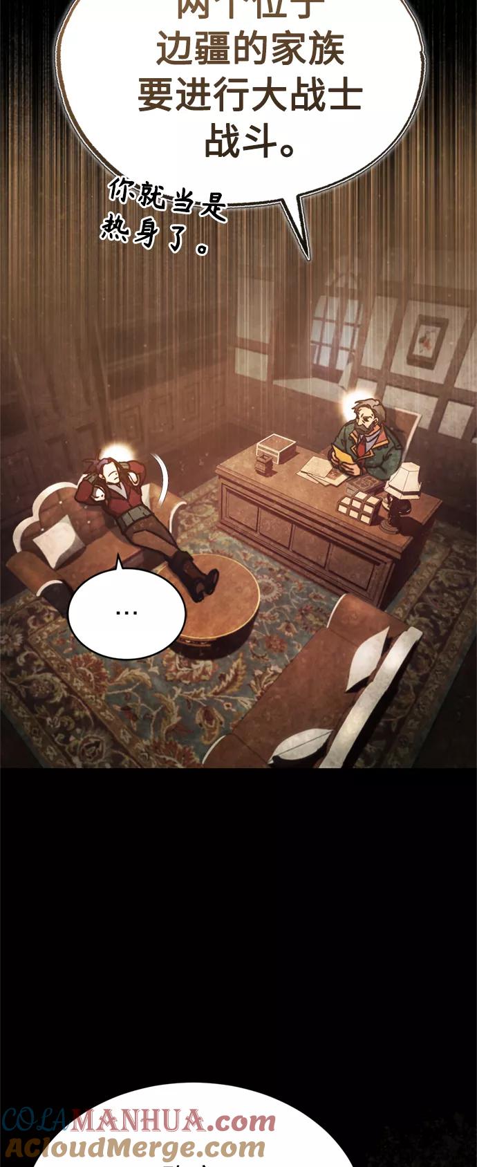 [第38话]这岂不是让他送死-天魔的不凡重生-San Cheon/IronTiger,UPU（第4张）