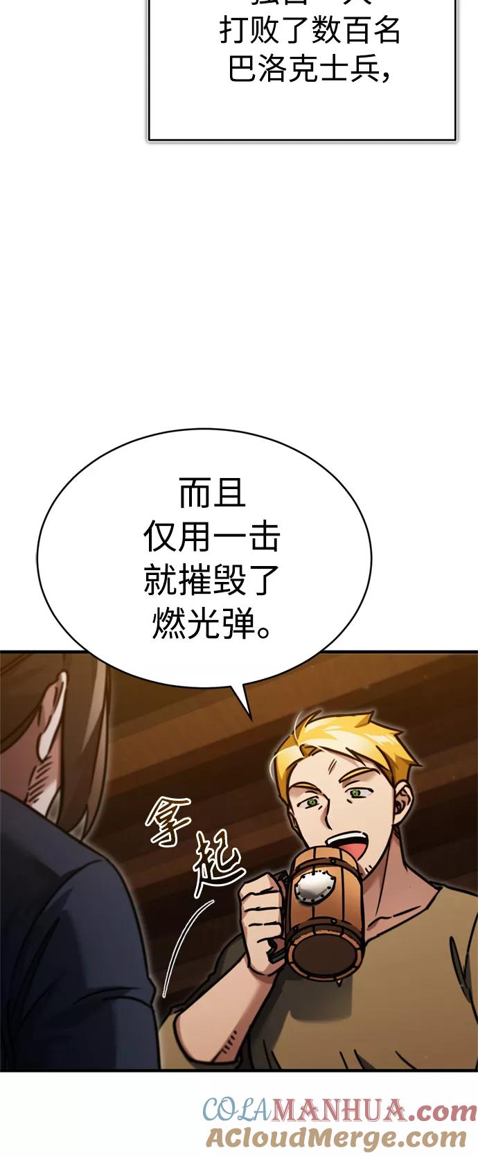 [第39话]鬼魂魔功-天魔的不凡重生-San Cheon/IronTiger,UPU（第40张）