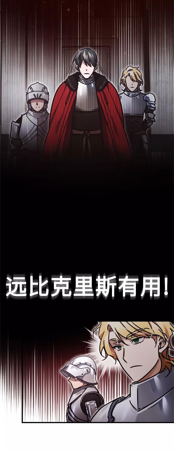 [第39话]鬼魂魔功-天魔的不凡重生-San Cheon/IronTiger,UPU（第12张）