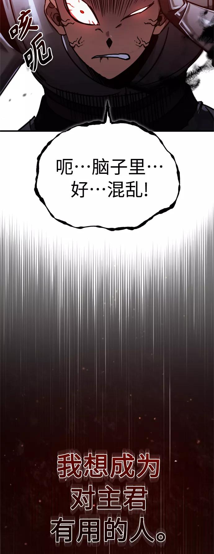 [第39话]鬼魂魔功-天魔的不凡重生-San Cheon/IronTiger,UPU（第11张）