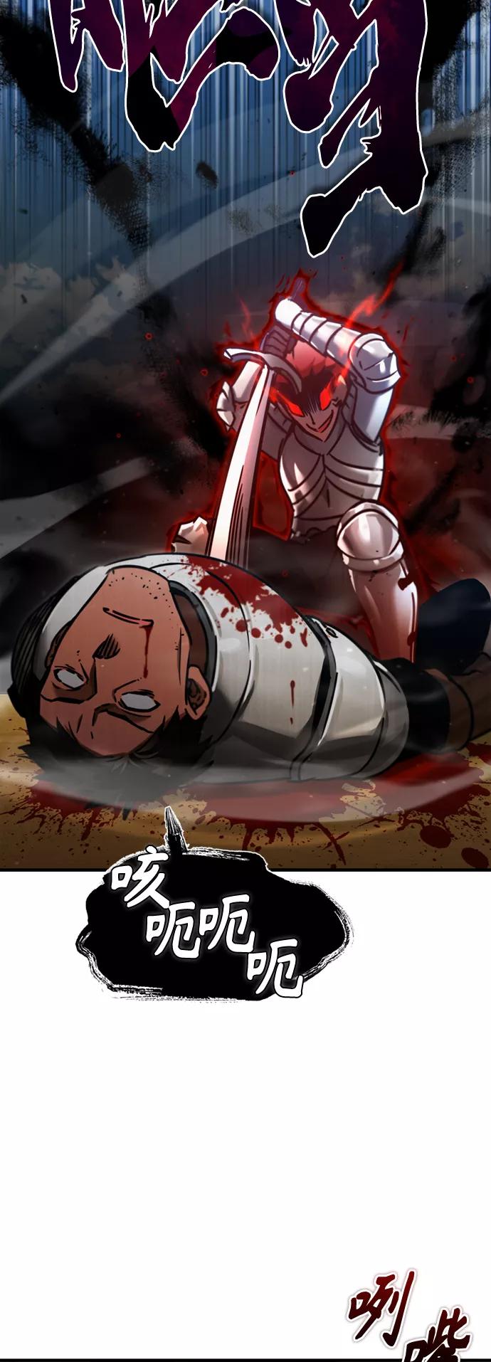 [第39话]鬼魂魔功-天魔的不凡重生-San Cheon/IronTiger,UPU（第24张）
