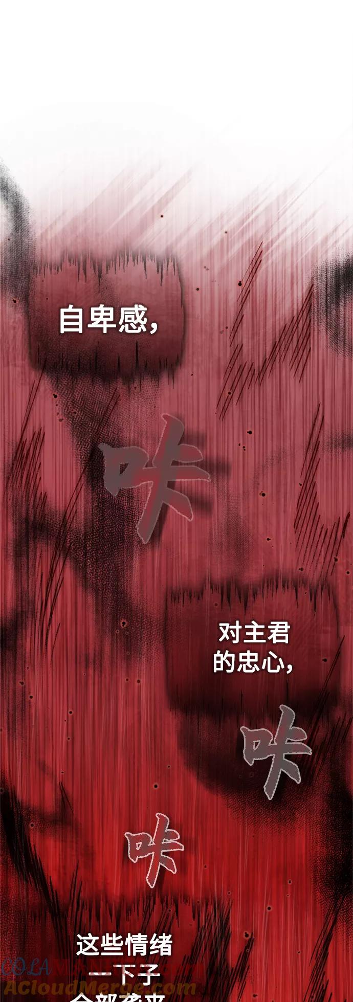 [第39话]鬼魂魔功-天魔的不凡重生-San Cheon/IronTiger,UPU（第13张）