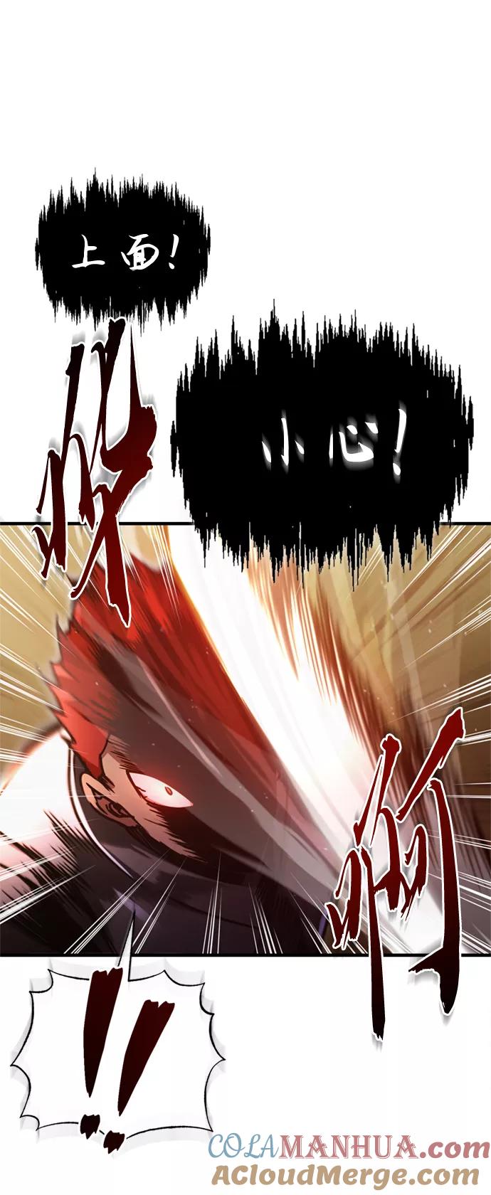 [第39话]鬼魂魔功-天魔的不凡重生-San Cheon/IronTiger,UPU（第7张）