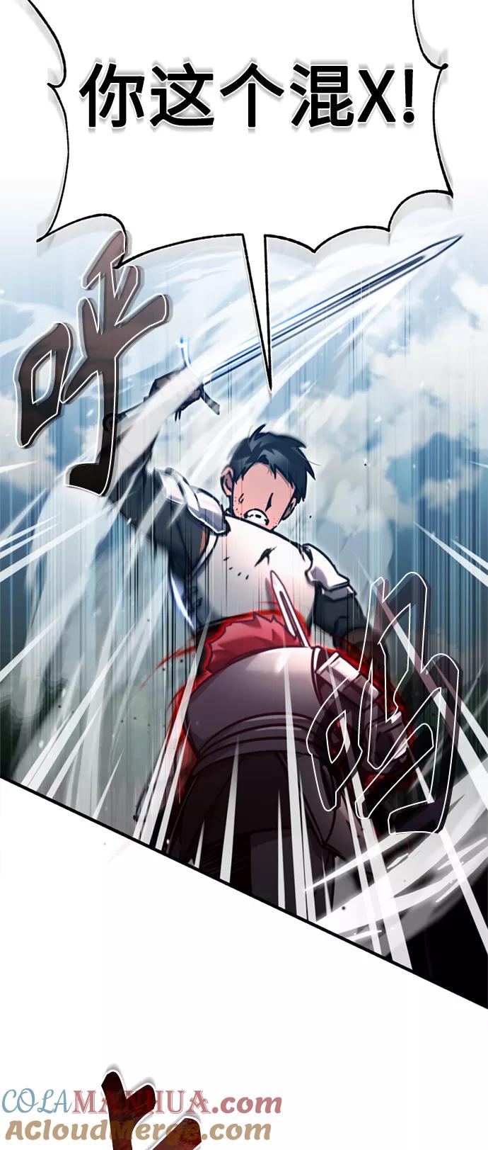 [第39话]鬼魂魔功-天魔的不凡重生-San Cheon/IronTiger,UPU（第19张）