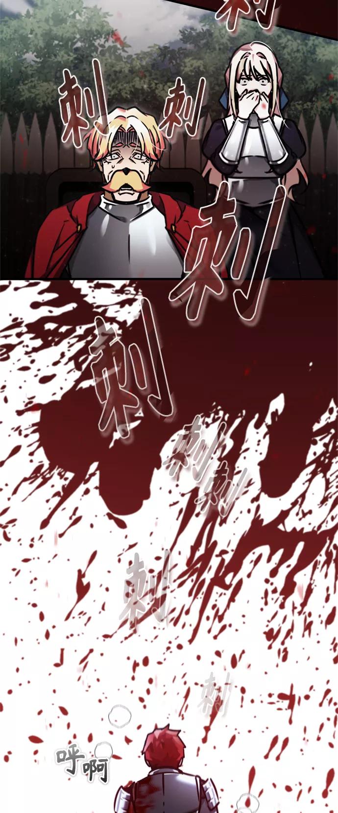 [第39话]鬼魂魔功-天魔的不凡重生-San Cheon/IronTiger,UPU（第27张）