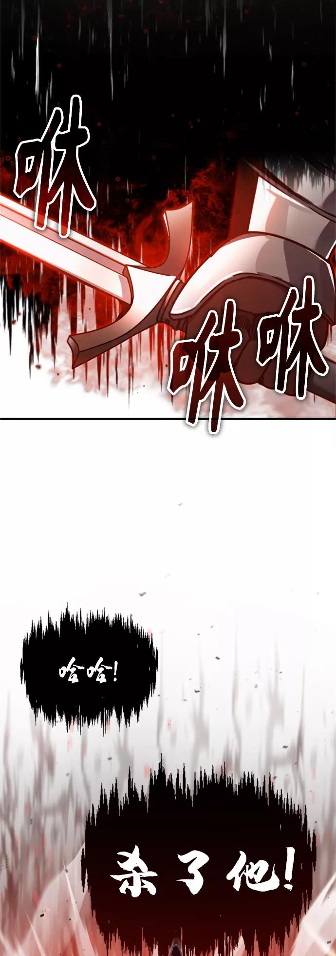 [第39话]鬼魂魔功-天魔的不凡重生-San Cheon/IronTiger,UPU（第15张）