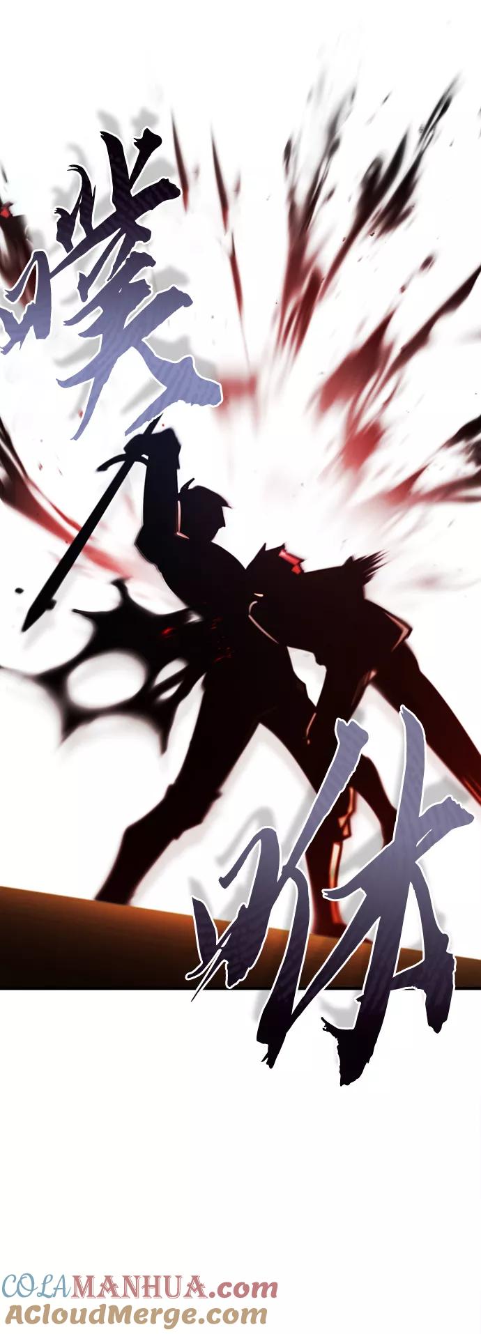 [第39话]鬼魂魔功-天魔的不凡重生-San Cheon/IronTiger,UPU（第22张）