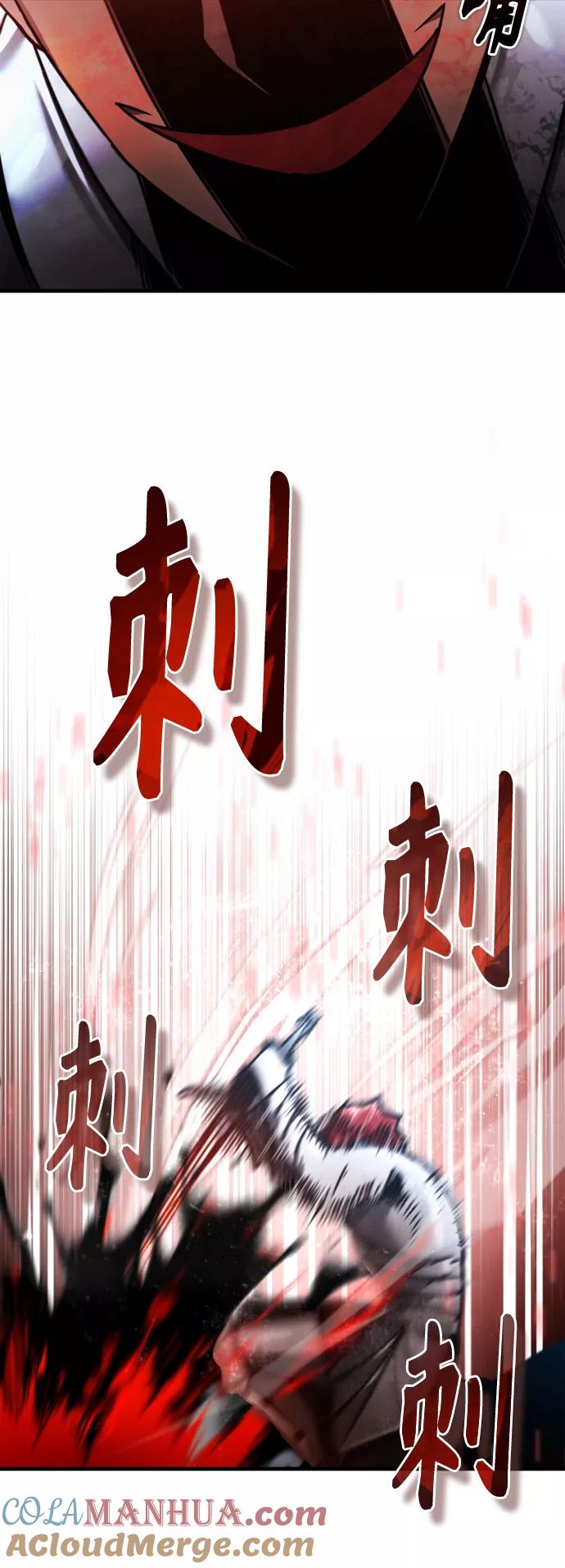[第39话]鬼魂魔功-天魔的不凡重生-San Cheon/IronTiger,UPU（第25张）