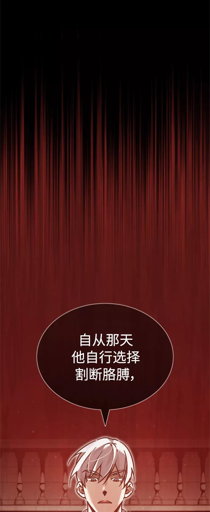 [第39话]鬼魂魔功-天魔的不凡重生-San Cheon/IronTiger,UPU（第2张）
